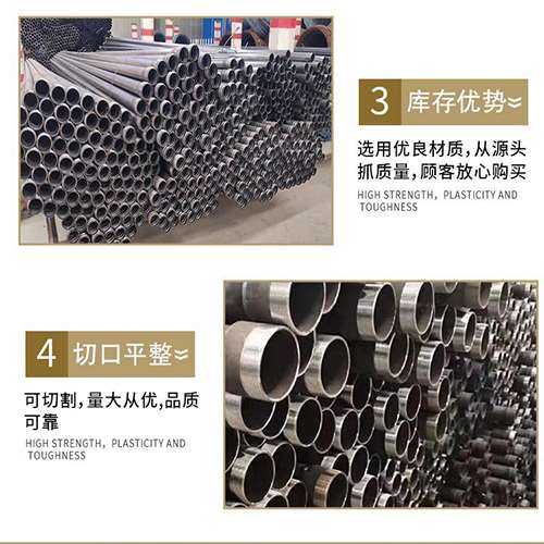 良庆声测管用于灌浆和工程施工的注意事项