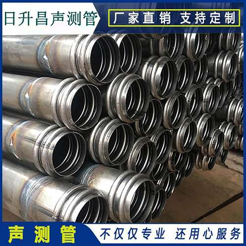 良庆声测管规格型号有哪几种